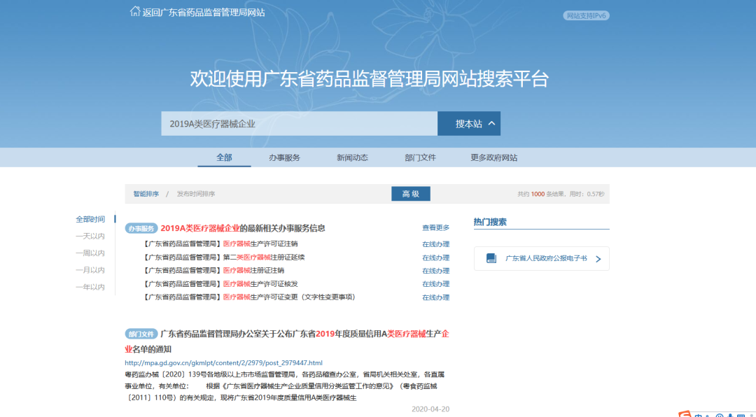 疫情當(dāng)下，我們?nèi)圆粩嗲靶校? 